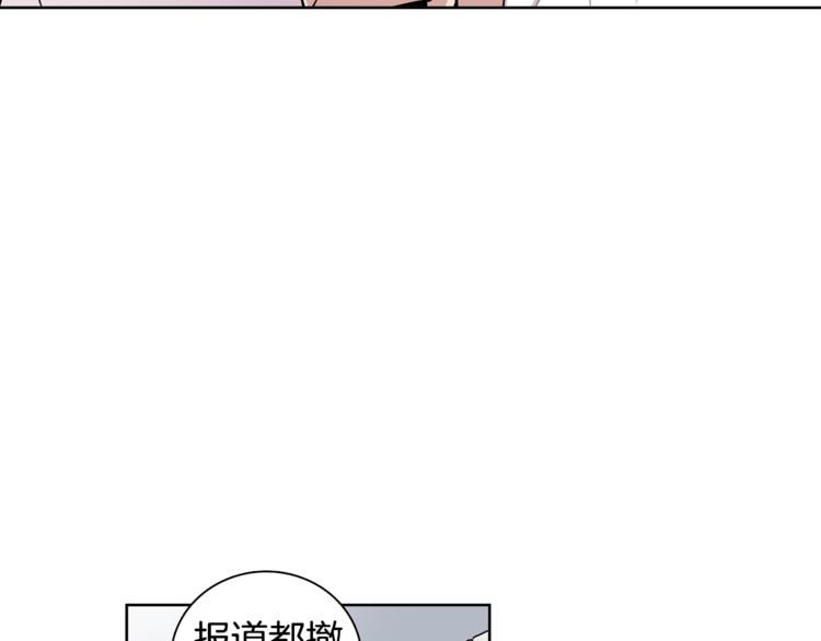 第8话 抓住你了！29