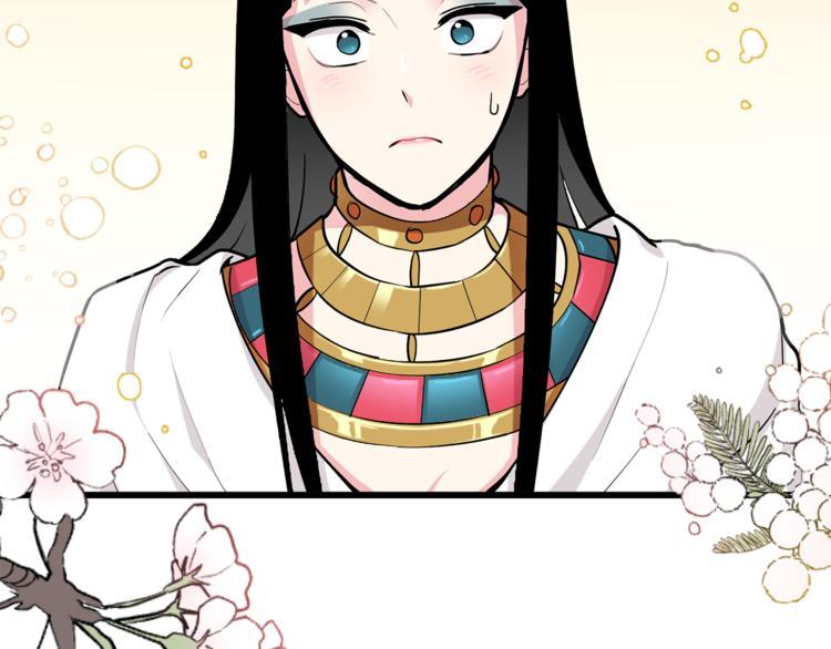 第9话 这是在告白？76