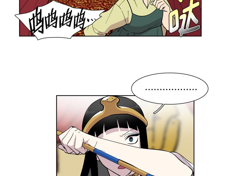 第8话 抓住你了！66