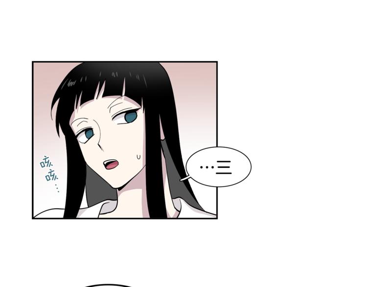 第5话 给我三十万！17