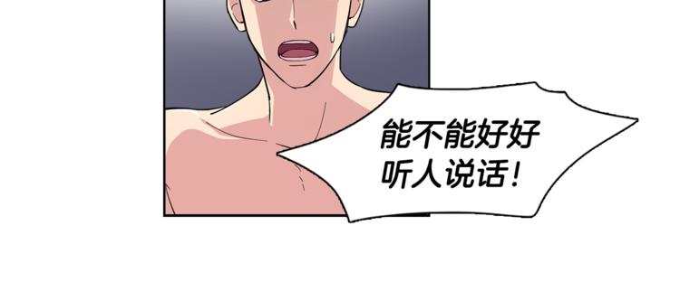 第3话 相亲对象74