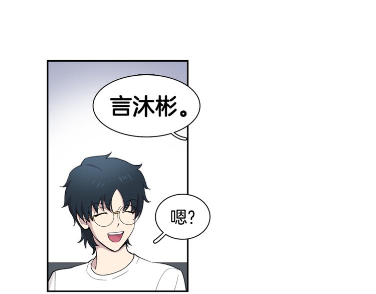 第5话 给我三十万！83