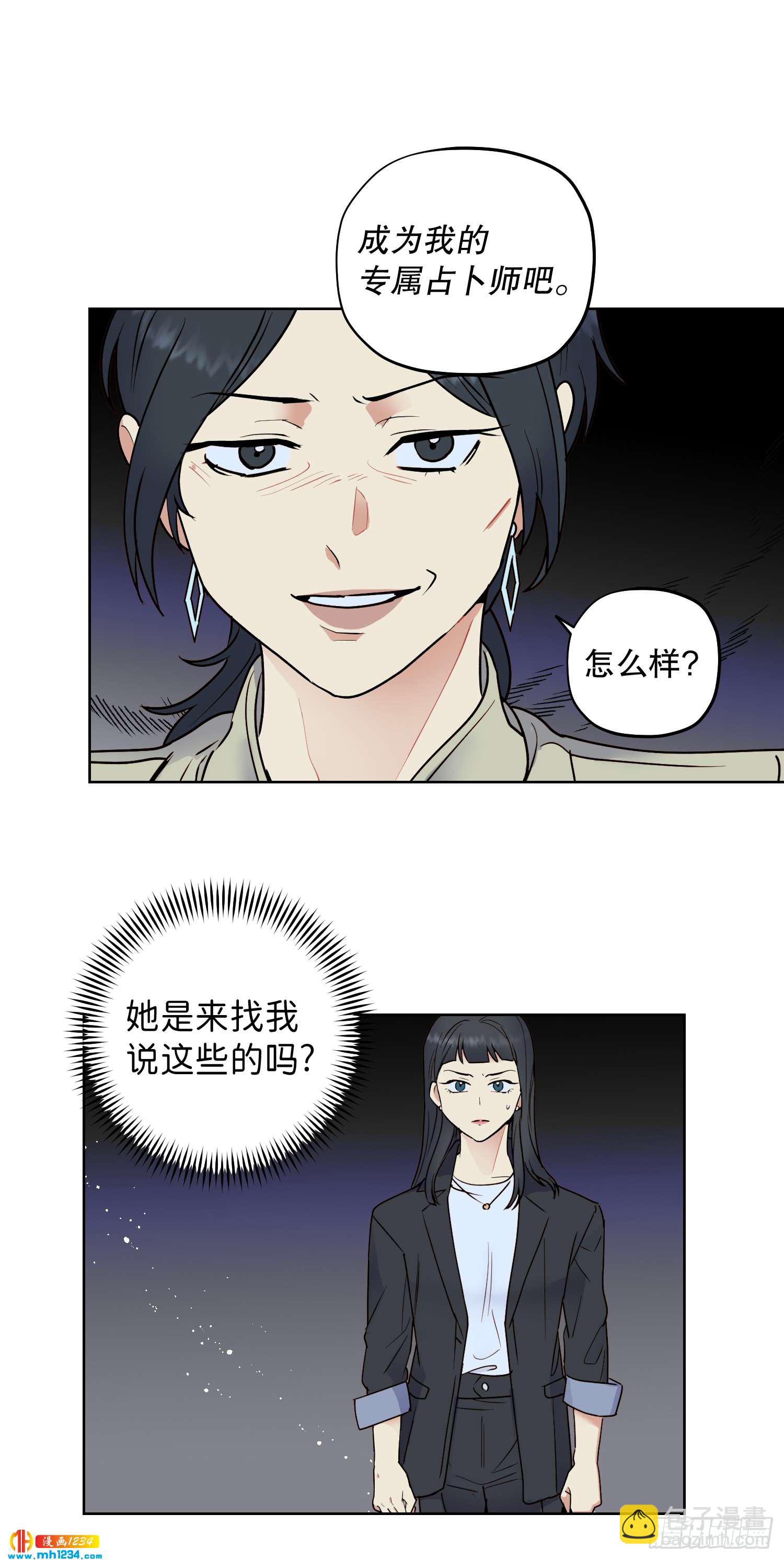 为你留下来42
