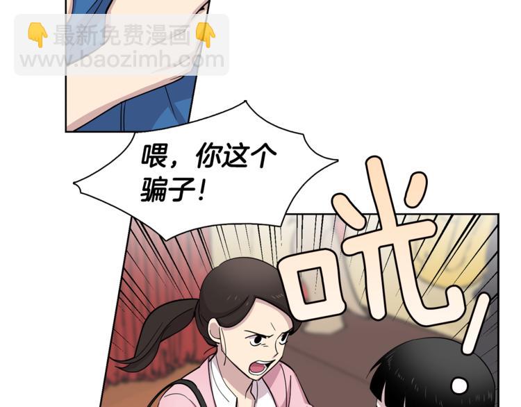 第2话 游轮派对3