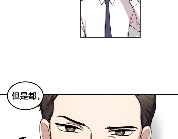 第2话 游轮派对38
