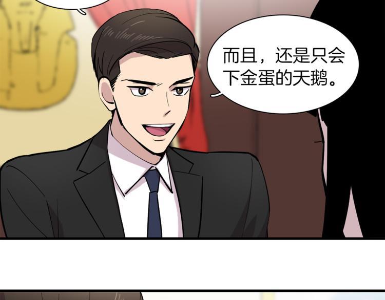 第9话 这是在告白？69