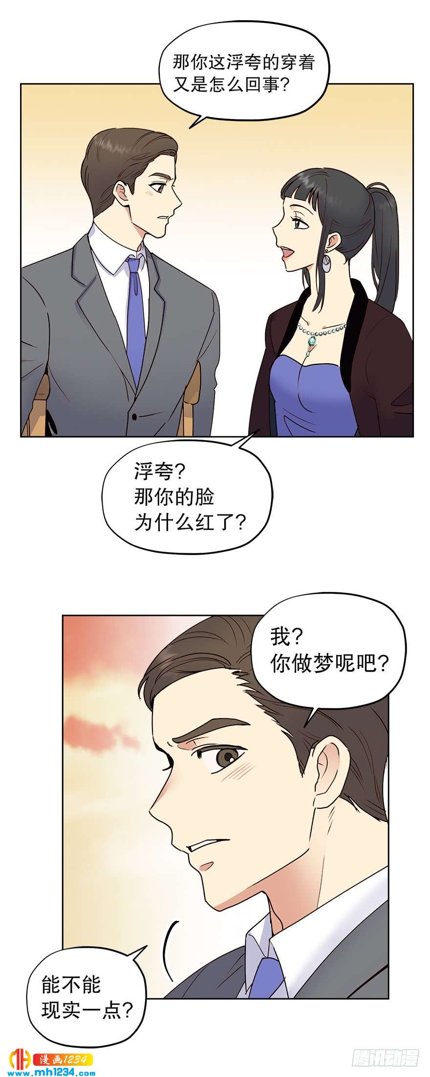 约会10