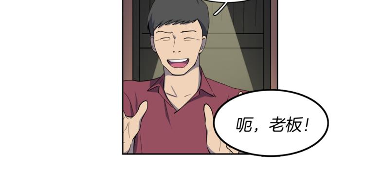 第6话 伪善的人们55