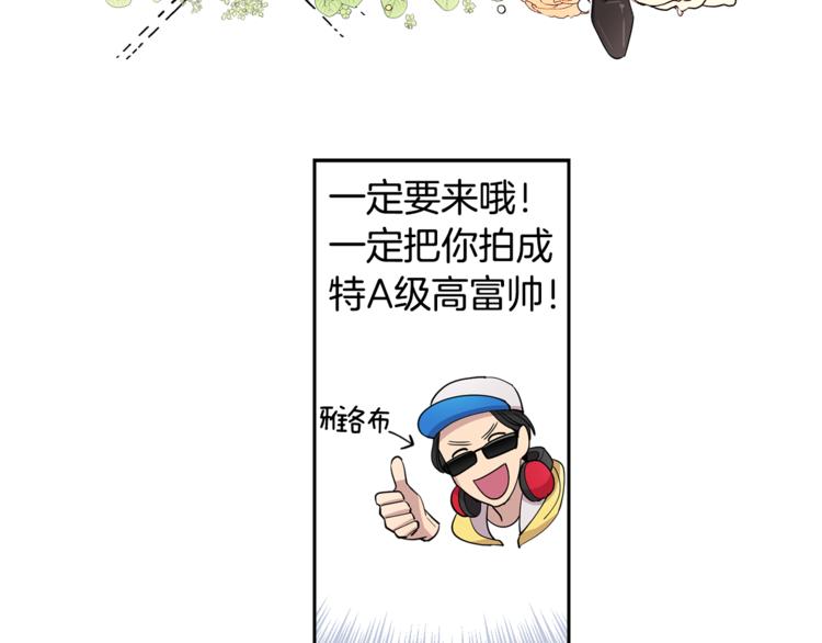第2话 游轮派对77