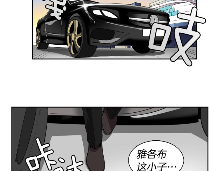 第2话 游轮派对74