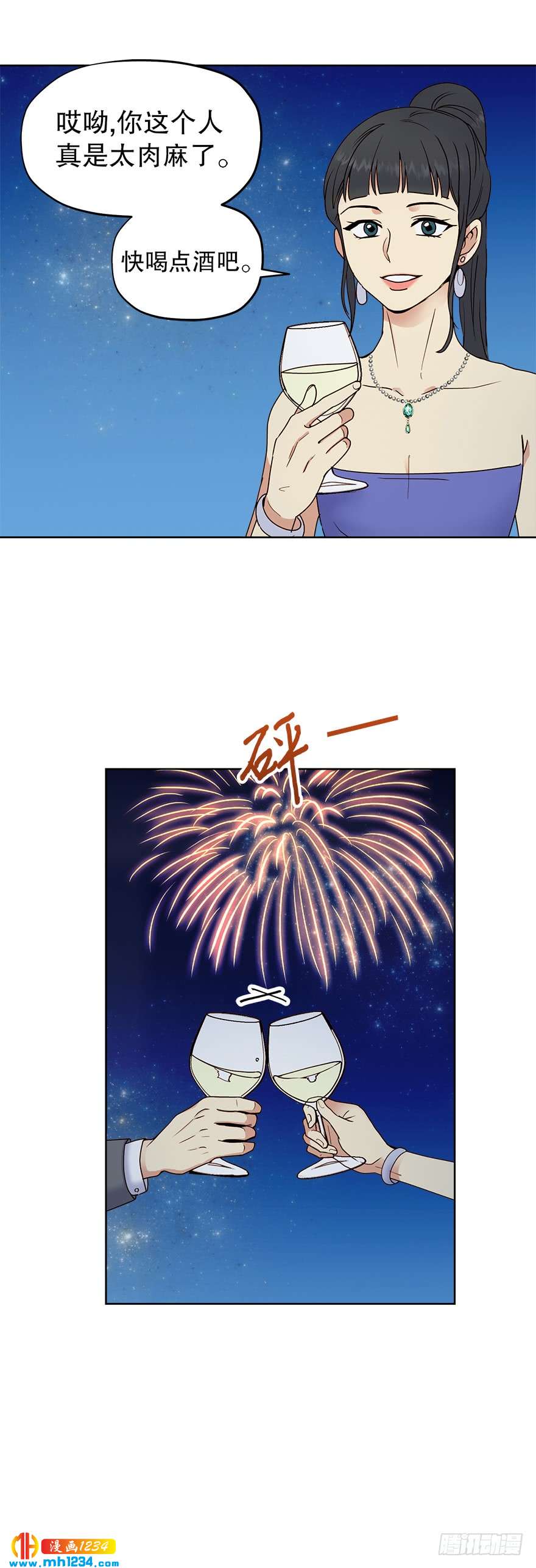 约会31