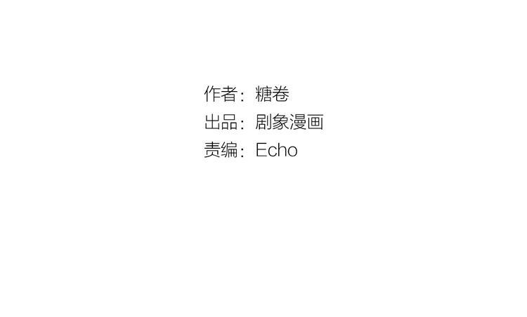 第9话 这是在告白？1