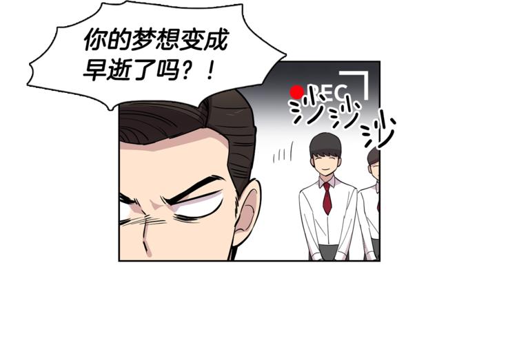 第3话 相亲对象10