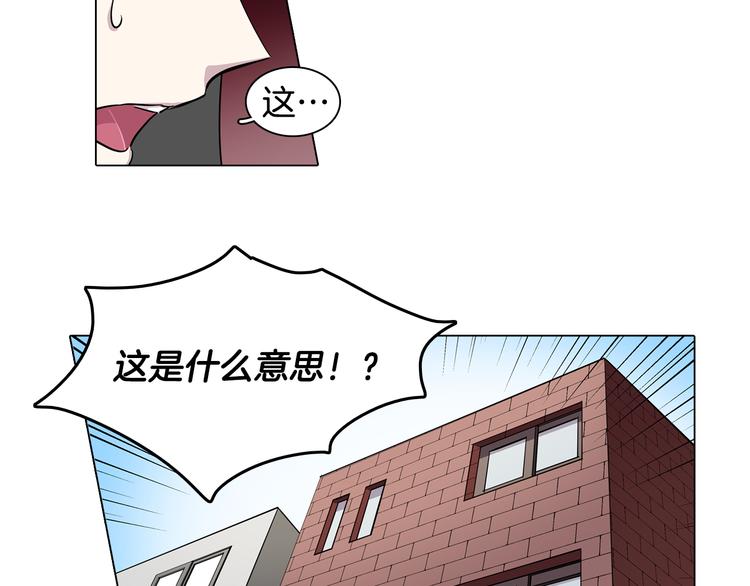 第1话 梦想的破碎96