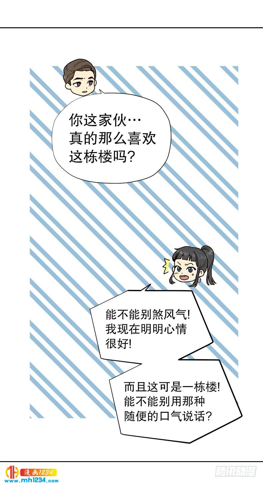 约会42