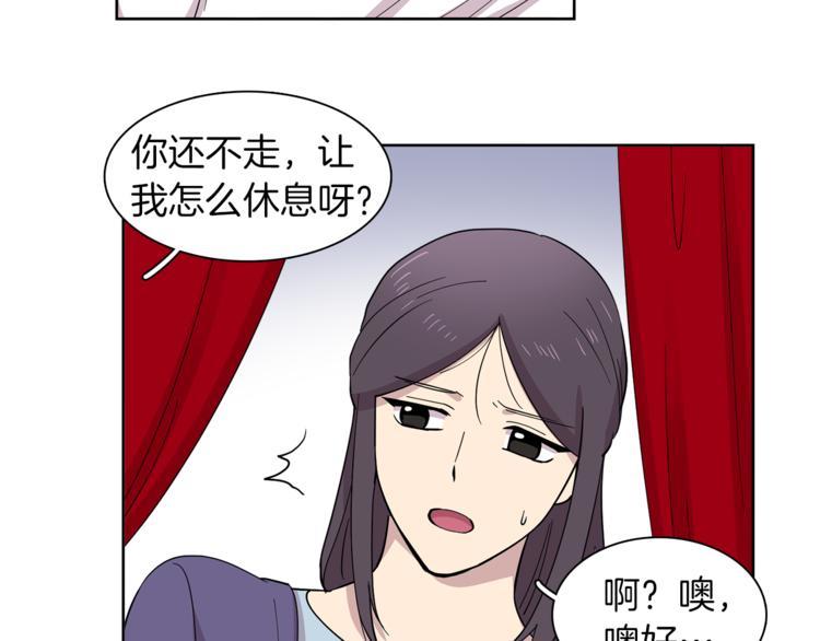 第9话 这是在告白？13