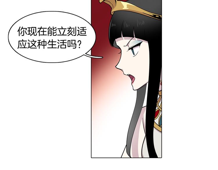 第1话 梦想的破碎18