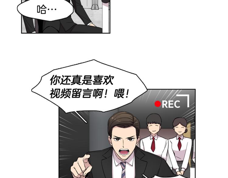 第3话 相亲对象8