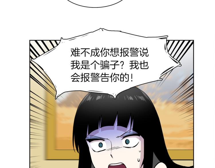第9话 这是在告白？64