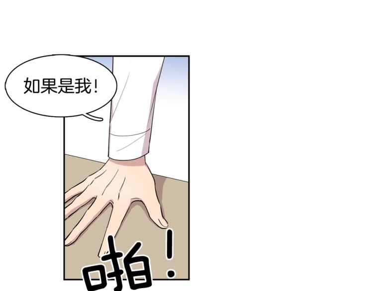 第2话 游轮派对43