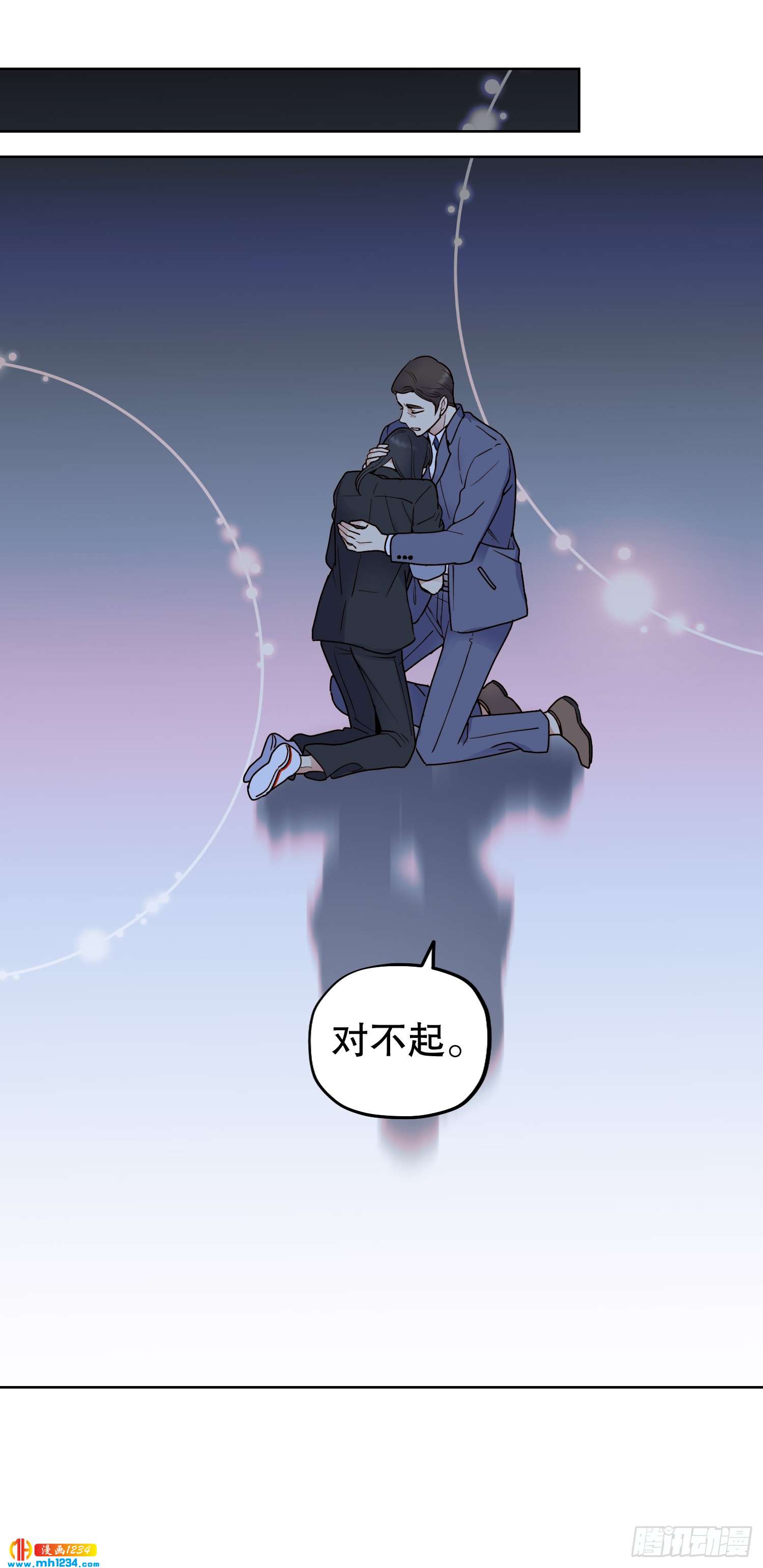 为你留下来14