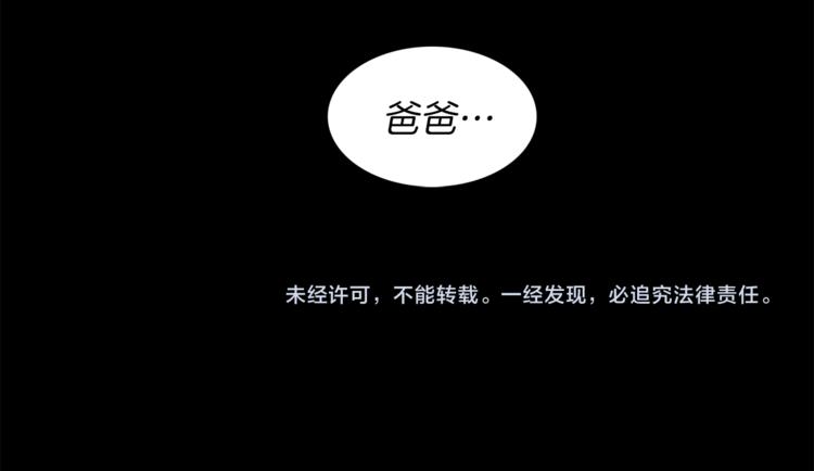 第6话 伪善的人们87