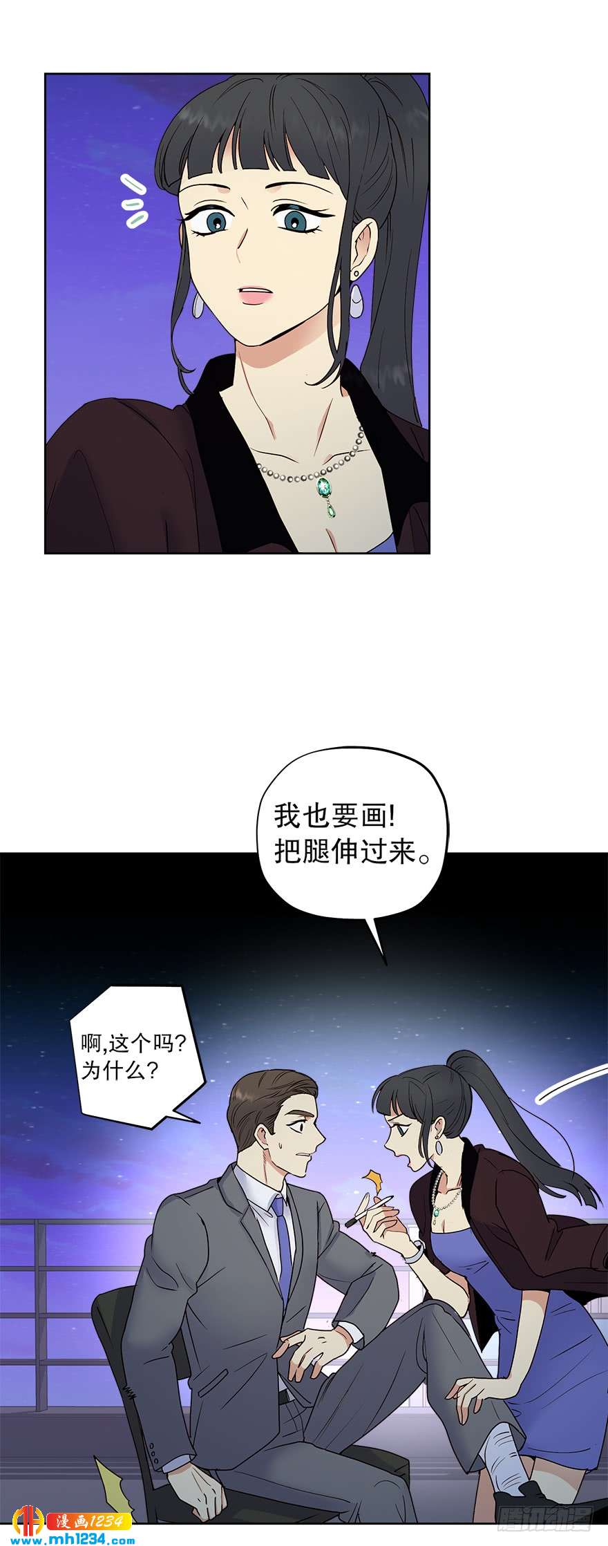 约会44