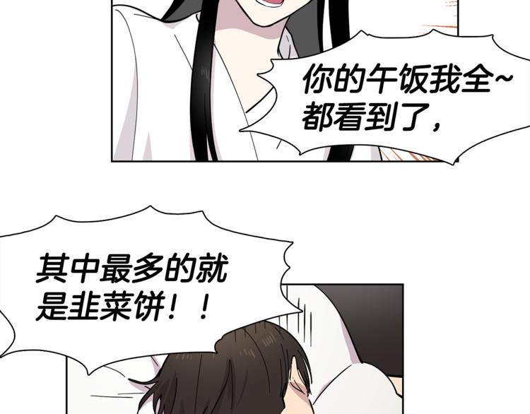 第5话 给我三十万！9