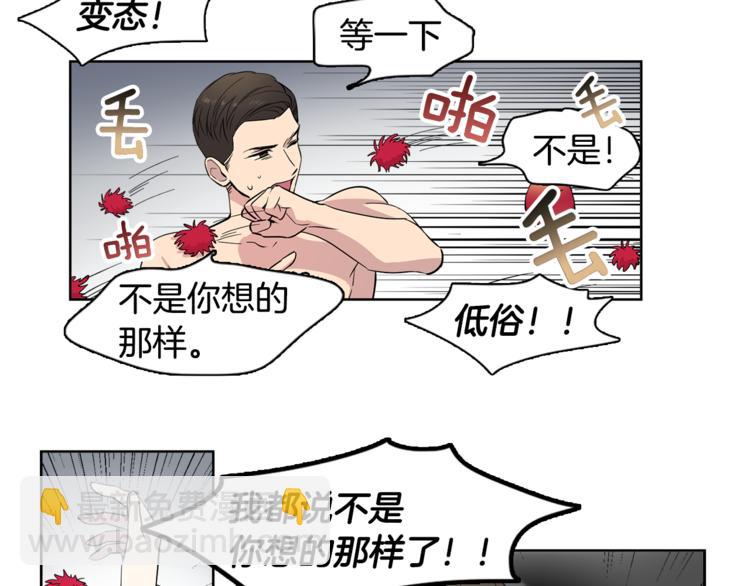 第3话 相亲对象72