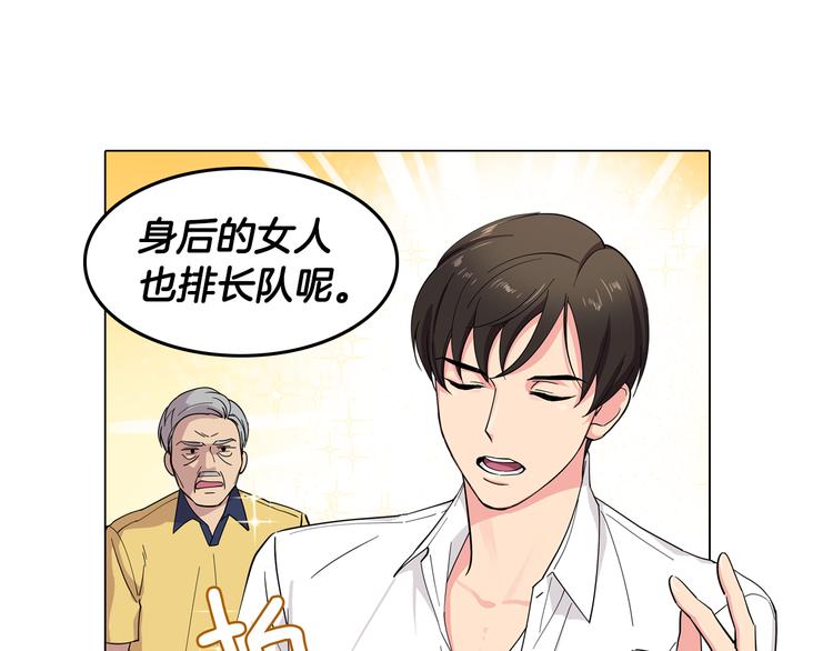 第1话 梦想的破碎47