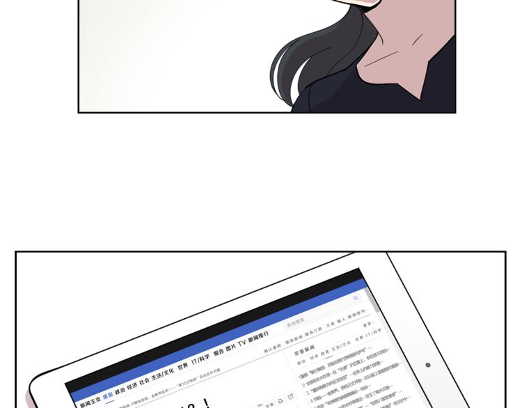 第7话 天上掉馅饼！76