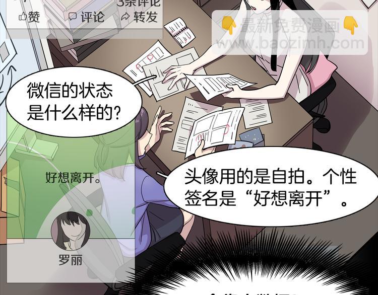 第1话 梦想的破碎64
