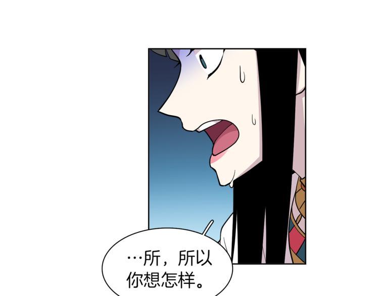 第9话 这是在告白？63