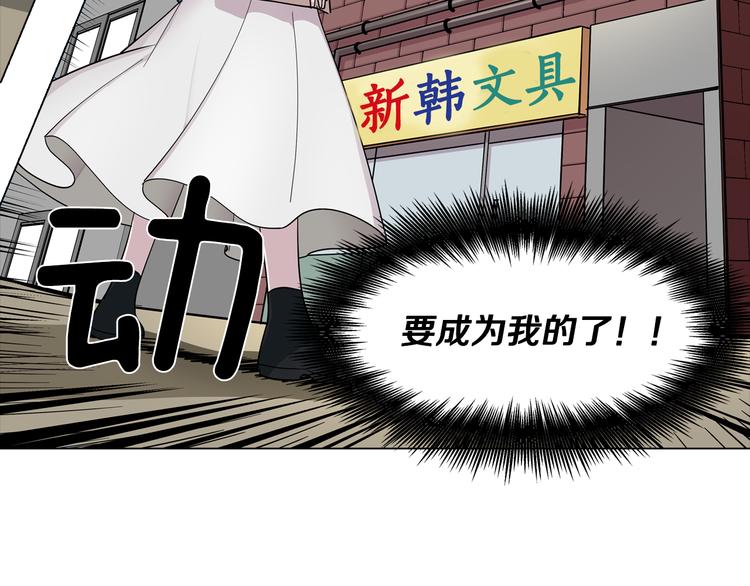 第1话 梦想的破碎85