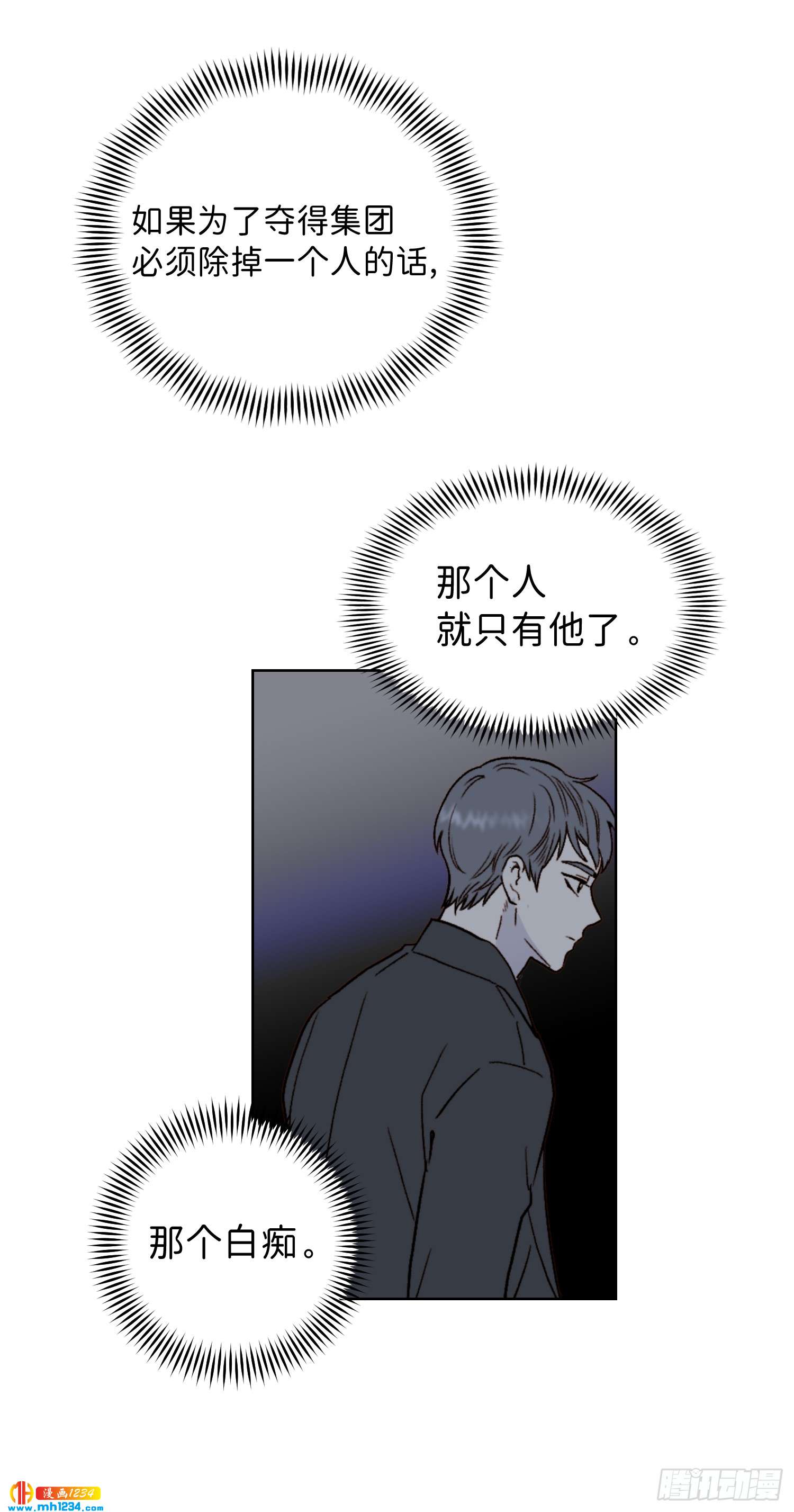 为你留下来46