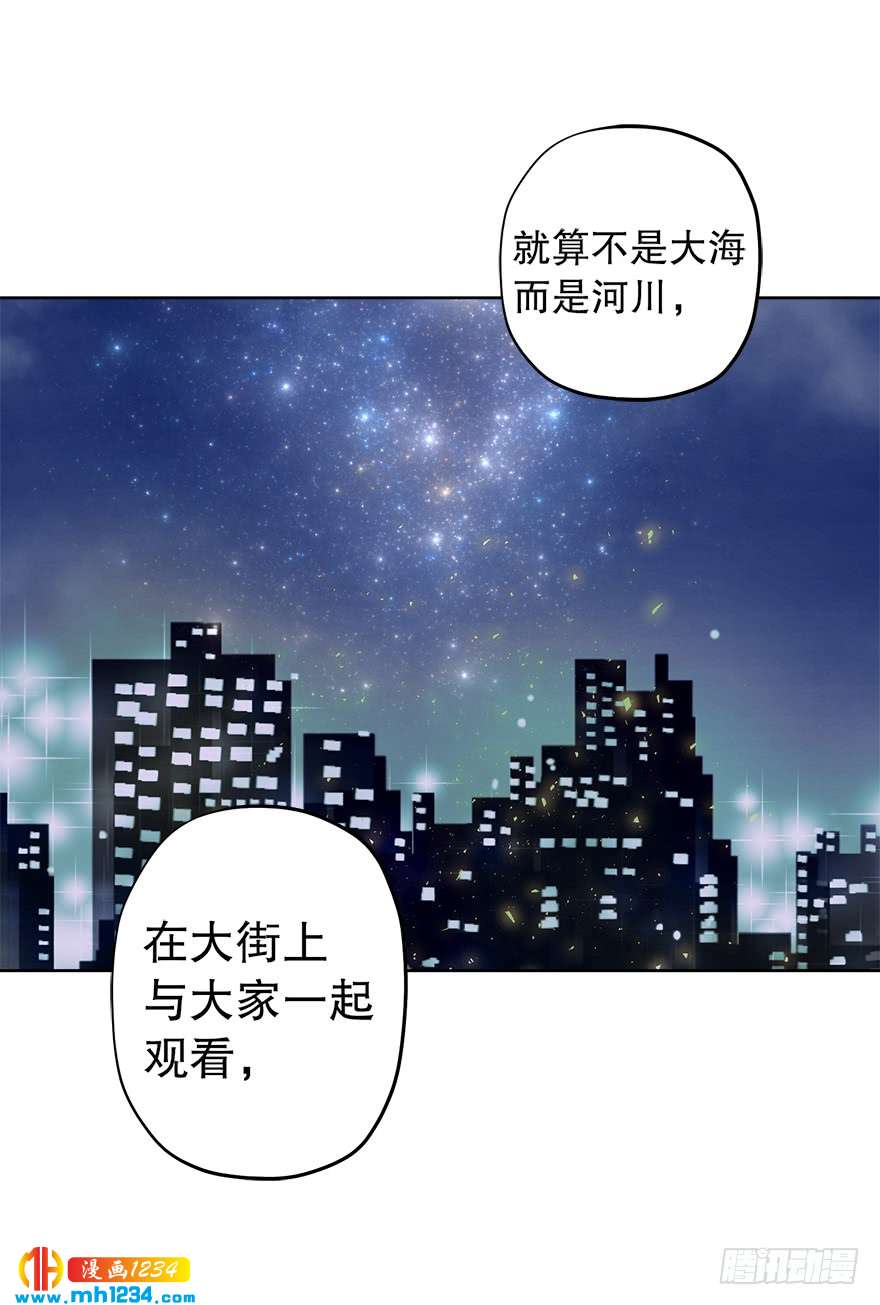 约会27
