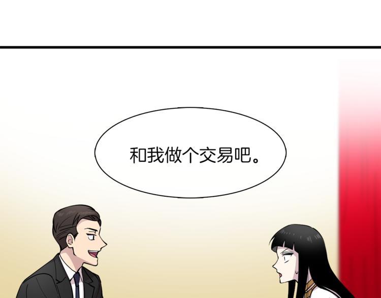 第9话 这是在告白？71