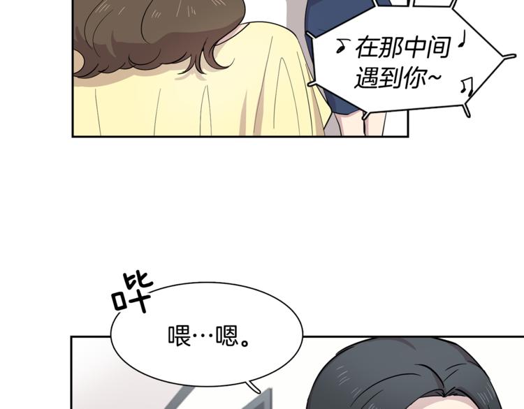 第5话 给我三十万！71