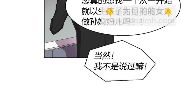 第3话 相亲对象29