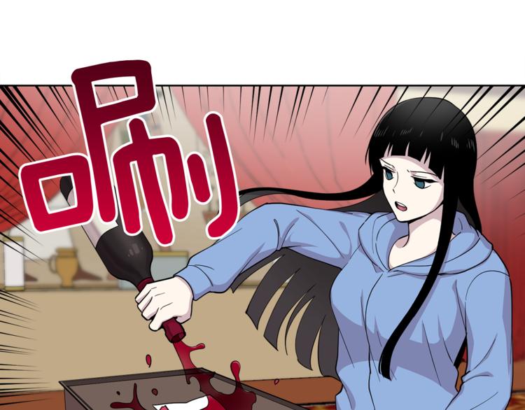 第7话 天上掉馅饼！31