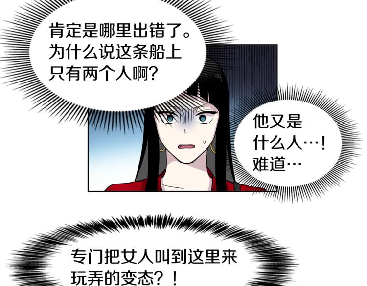 第3话 相亲对象51