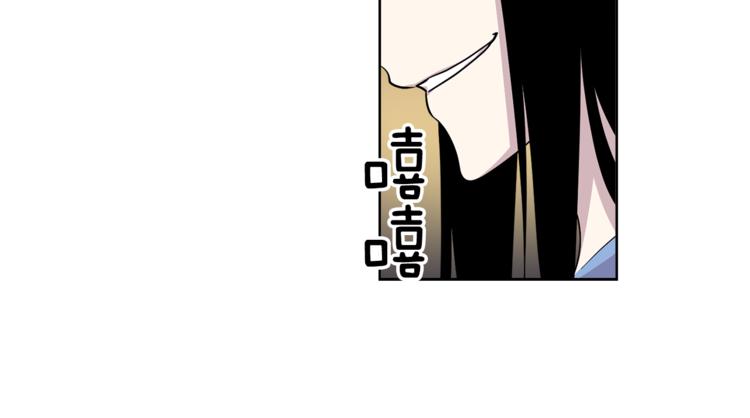 第7话 天上掉馅饼！38