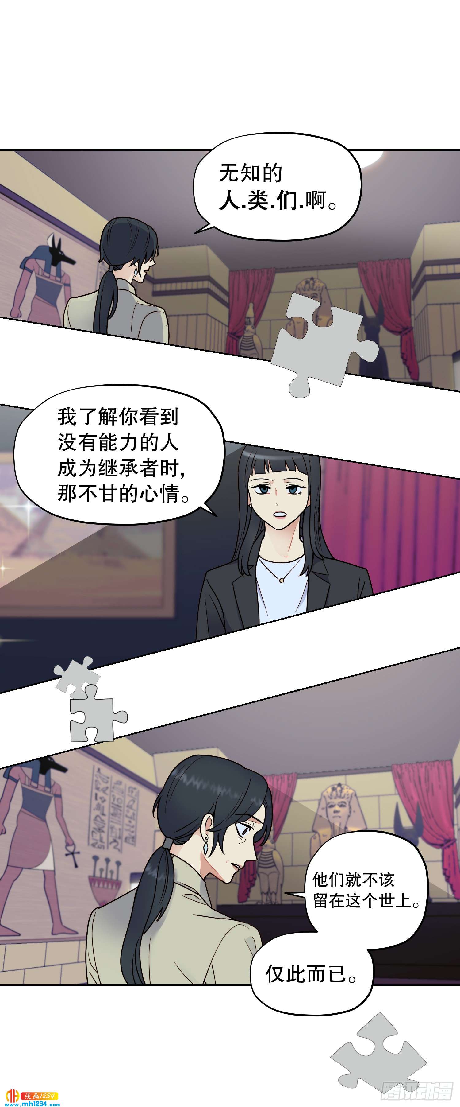 为你留下来33