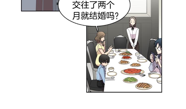 第4话 在无人的海上！27