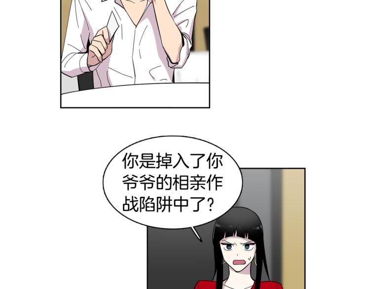 第4话 在无人的海上！4