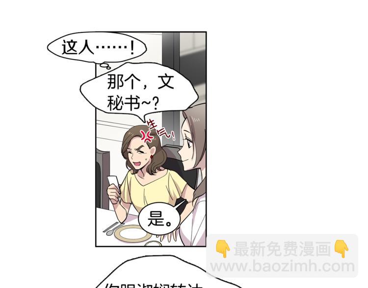 第4话 在无人的海上！31