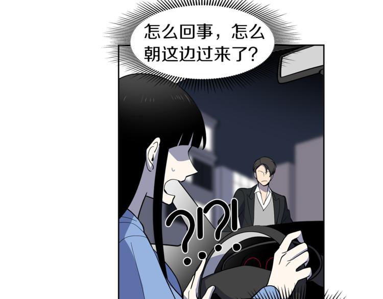 第6话 伪善的人们36