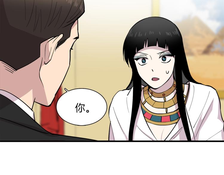 第9话 这是在告白？70
