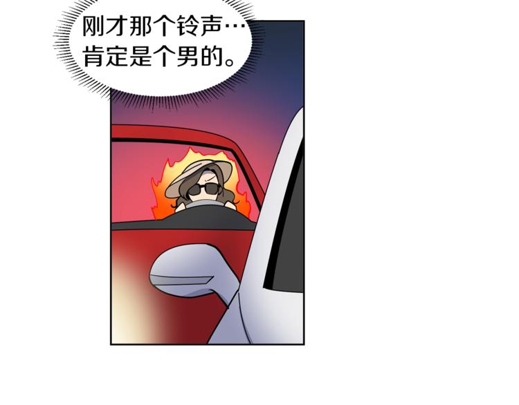 第6话 伪善的人们5