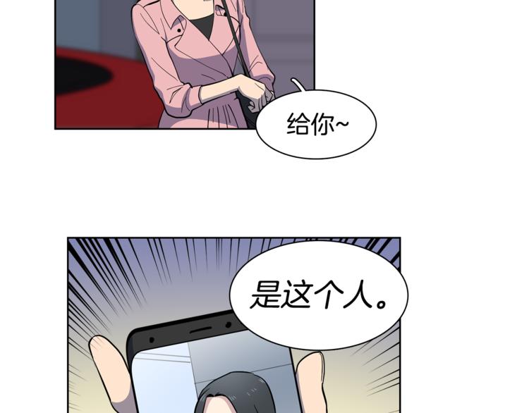 第7话 天上掉馅饼！22